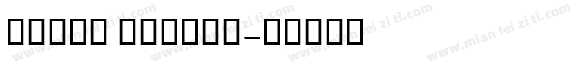 sahar italic字体转换
